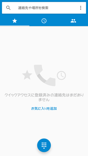 Dialpad