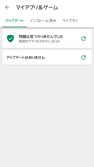 マイアプリ2
