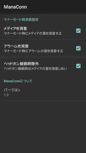 ManaConn