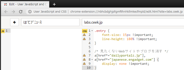 >User JavaScript and CSS