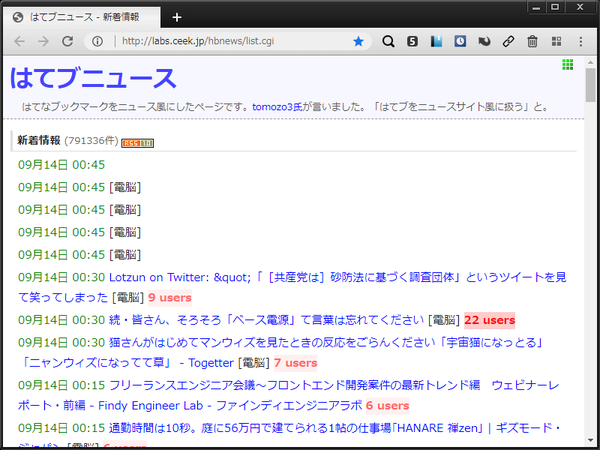 hbnews2