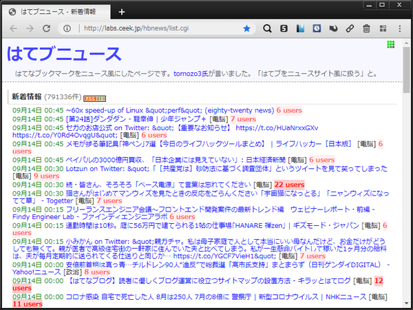 hbnews1