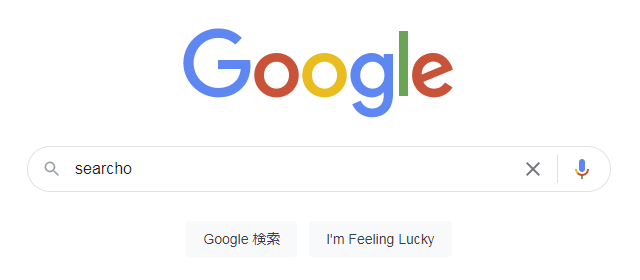 すべてを検索3