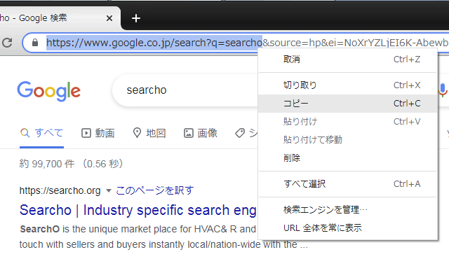 すべてを検索4