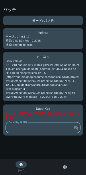 APatch1