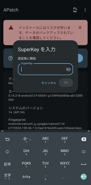 APatch2