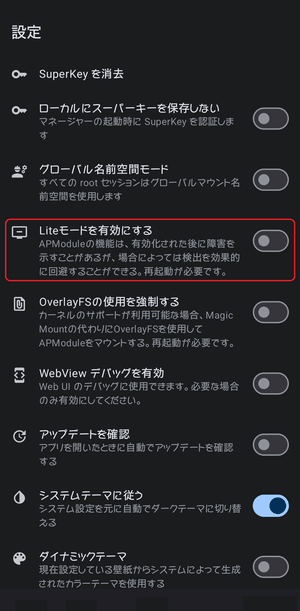 APatch3