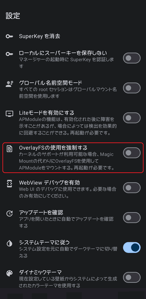 APatch4