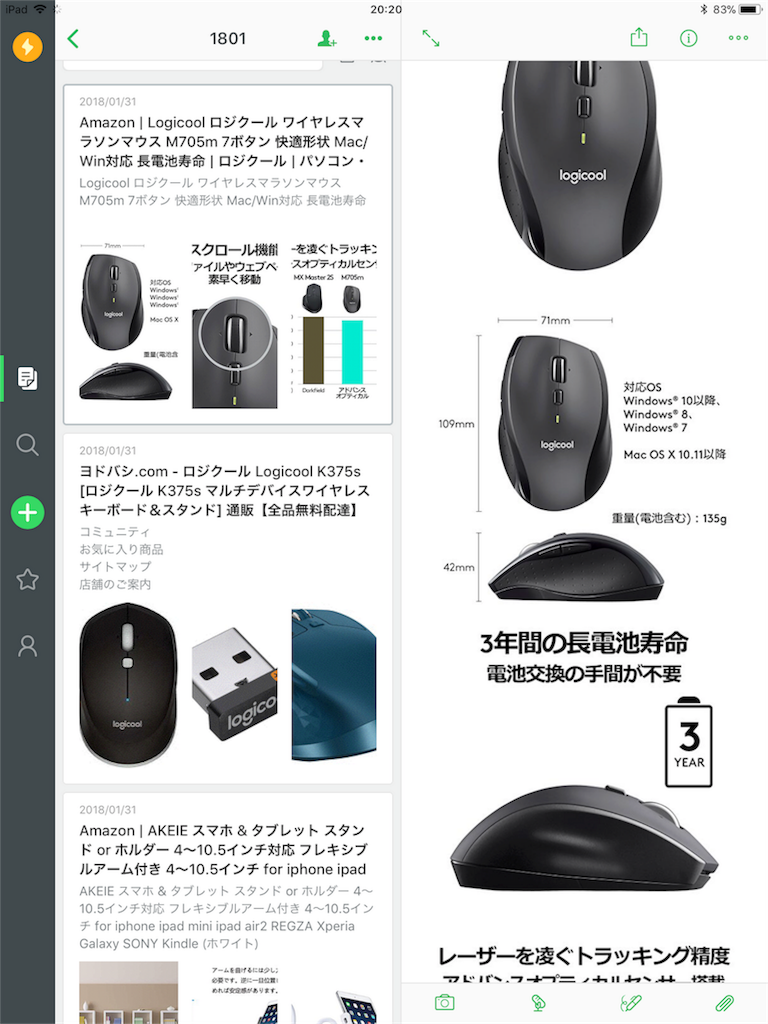 f:id:simag:20180217203035p:image f:id:simag:20180217203035p:image