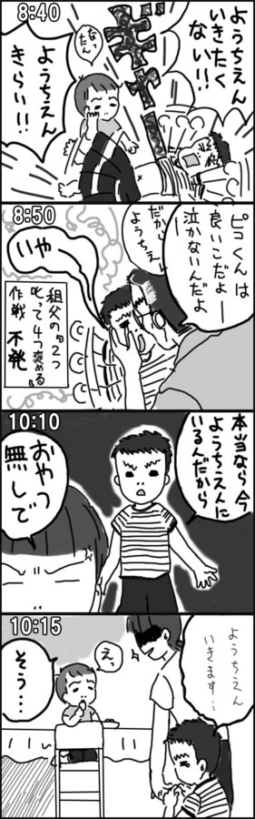 f:id:simaki_i:20090903234302j:image f:id:simaki_i:20090903234302j:image