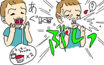 f:id:simaki_i:20090920224503j:image