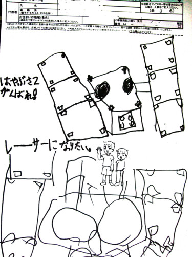 f:id:simaki_i:20130717223415j:image f:id:simaki_i:20130717223415j:image