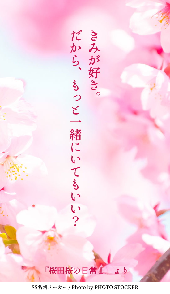 f:id:simakoromo:20180307200040j:plain f:id:simakoromo:20180307200040j:plain