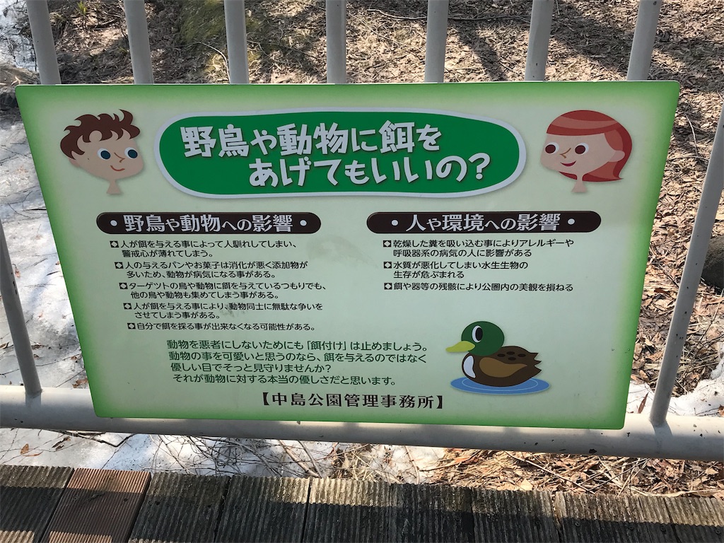 f:id:simamaki12:20180331224042j:image