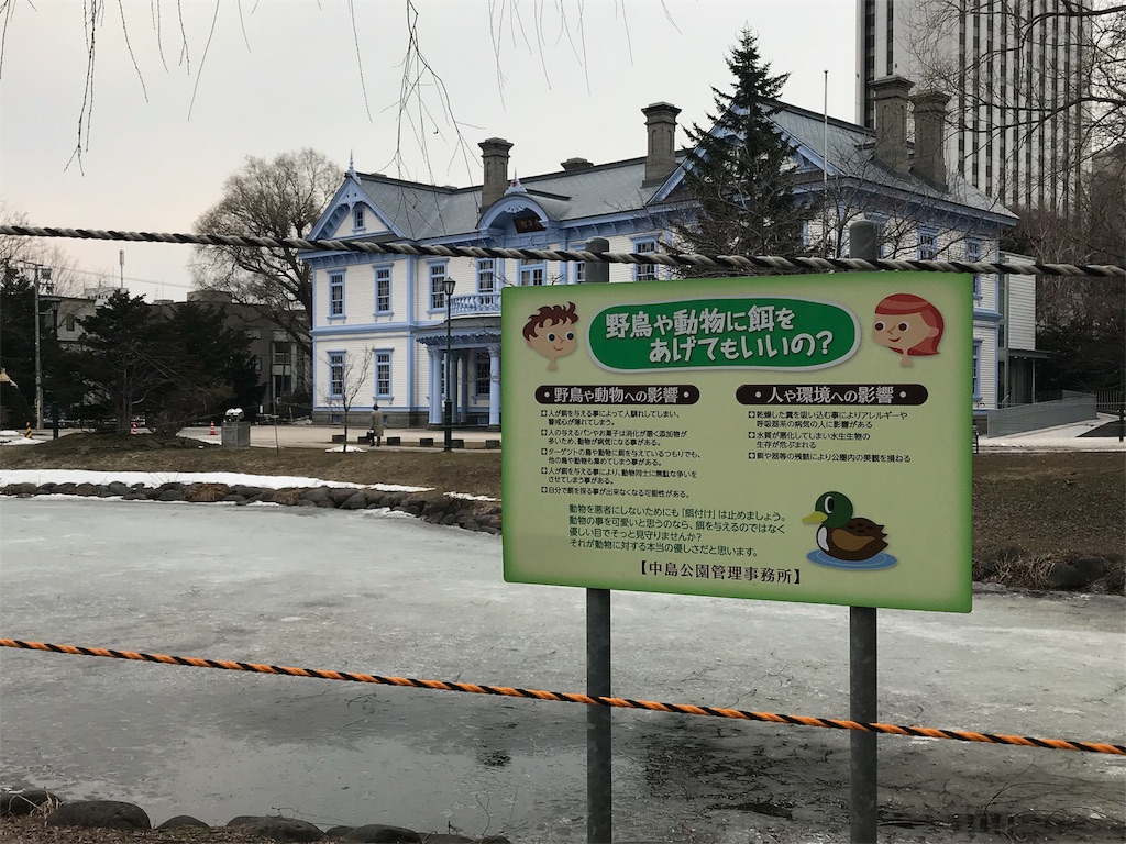 f:id:simamaki12:20180331224538j:image