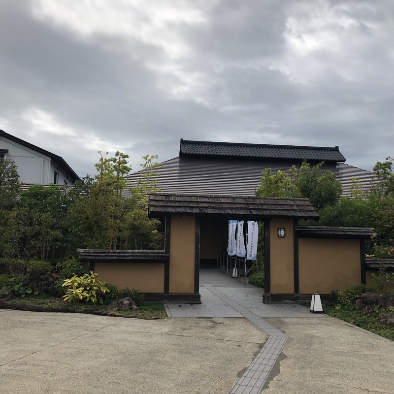 f:id:simameguri:20180911042403j:plain f:id:simameguri:20180911042403j:plain