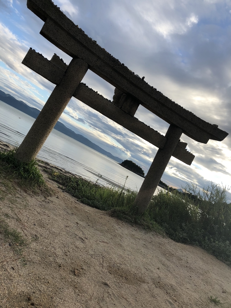 f:id:simameguri:20180914152717j:plain f:id:simameguri:20180914152717j:plain