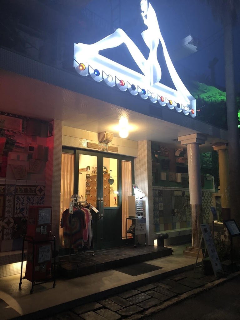 f:id:simameguri:20180914153955j:plain f:id:simameguri:20180914153955j:plain