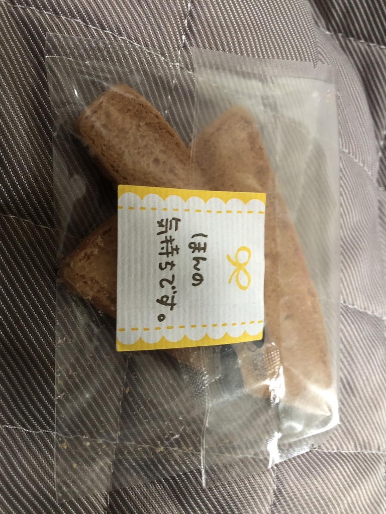 f:id:simameguri:20180915020808j:plain f:id:simameguri:20180915020808j:plain