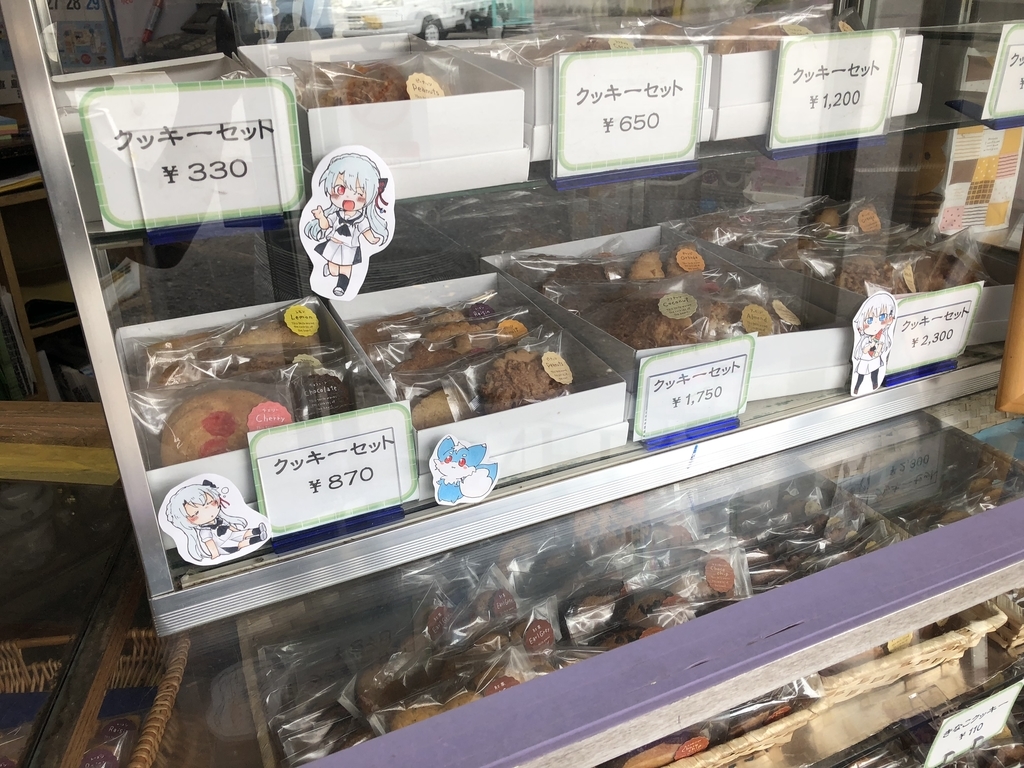 f:id:simameguri:20180917114310j:plain f:id:simameguri:20180917114310j:plain
