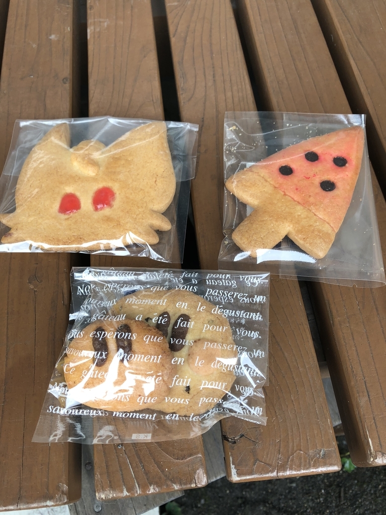 f:id:simameguri:20180917120339j:plain f:id:simameguri:20180917120339j:plain
