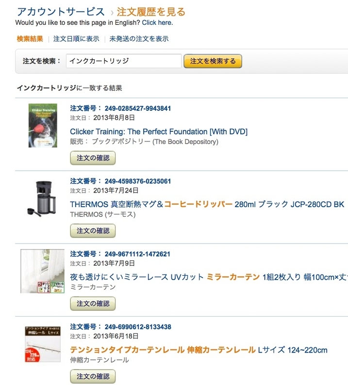Amazon Amazon