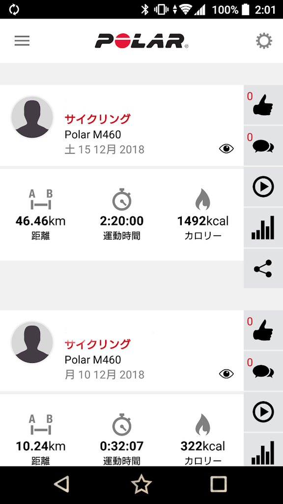POLAR M460 サイクルコンピュータ インプレッション - 雲のまにまに