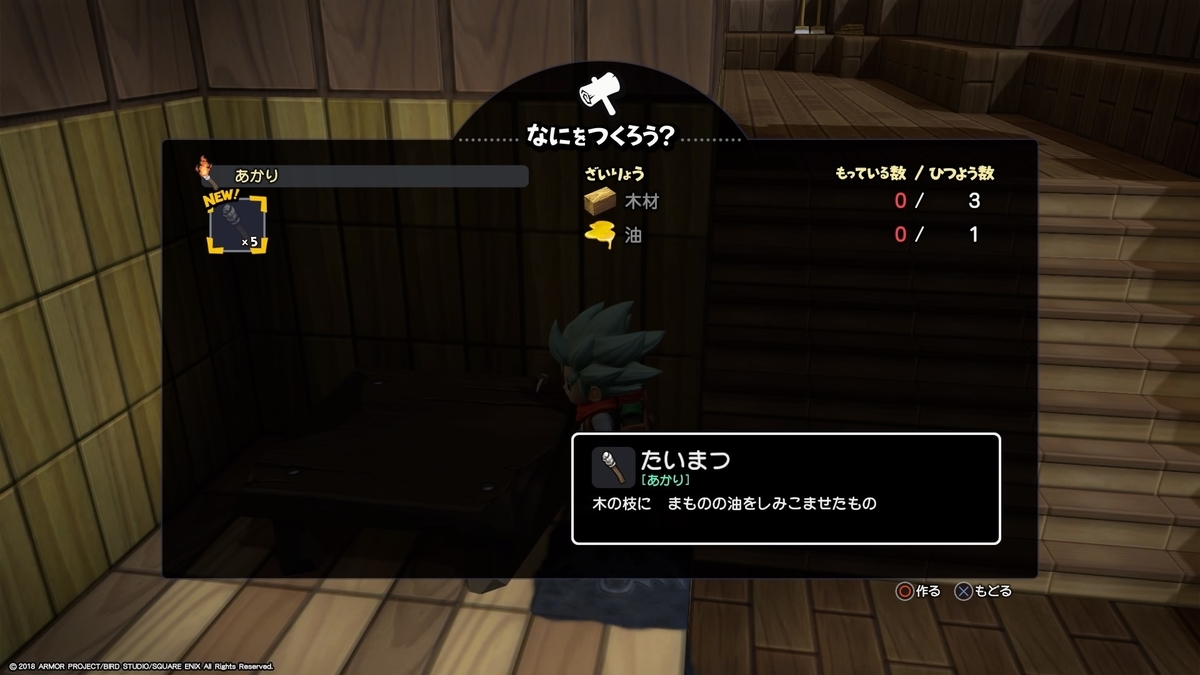 f:id:simando:20190721105407j:plain