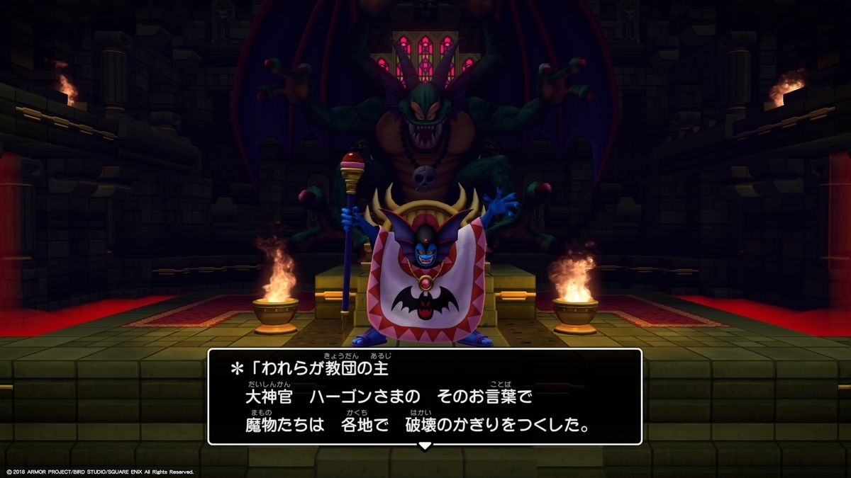 f:id:simando:20190723072443j:plain