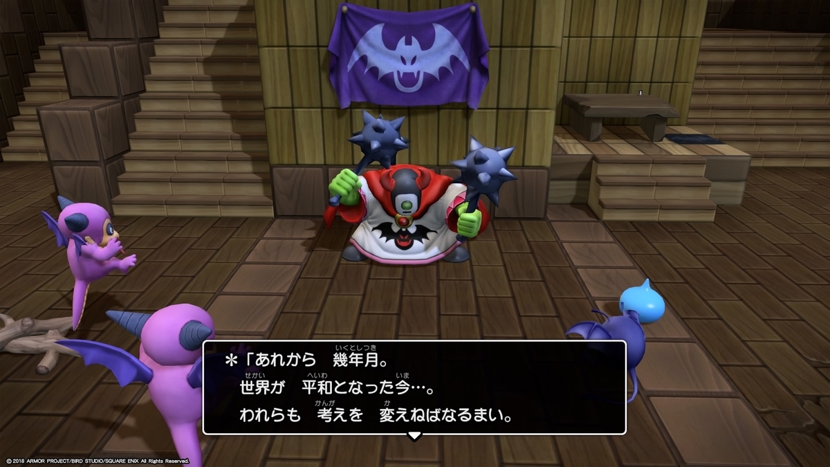 f:id:simando:20190723072633j:plain