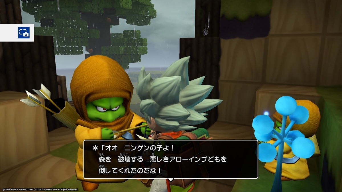 第２０回 モンゾーラ１７ ドラゴンクエストビルダーズ2 プレイ日記