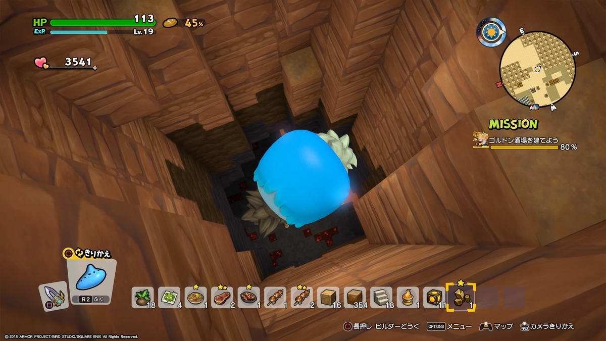 f:id:simando:20190922132604j:plain