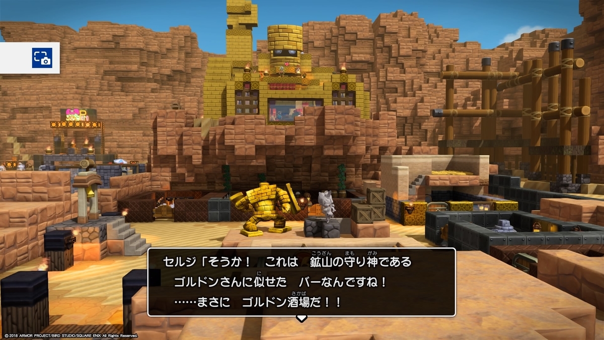 f:id:simando:20190922154507j:plain