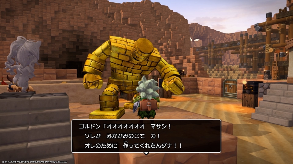 f:id:simando:20190922154955j:plain