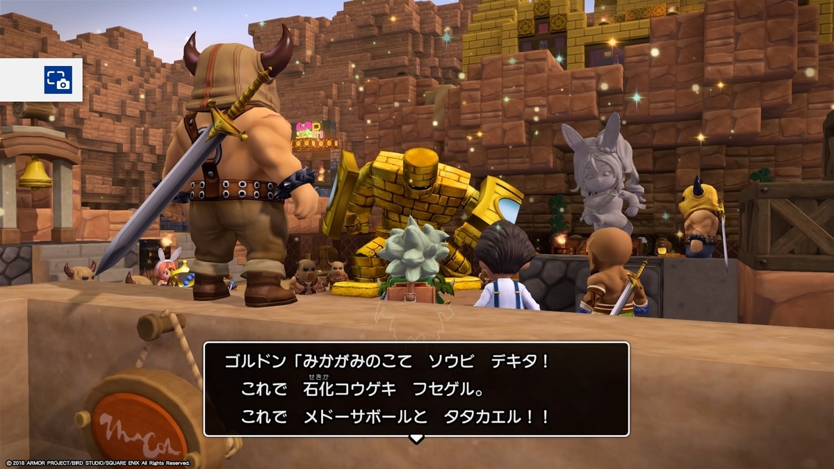 f:id:simando:20190922155312j:plain