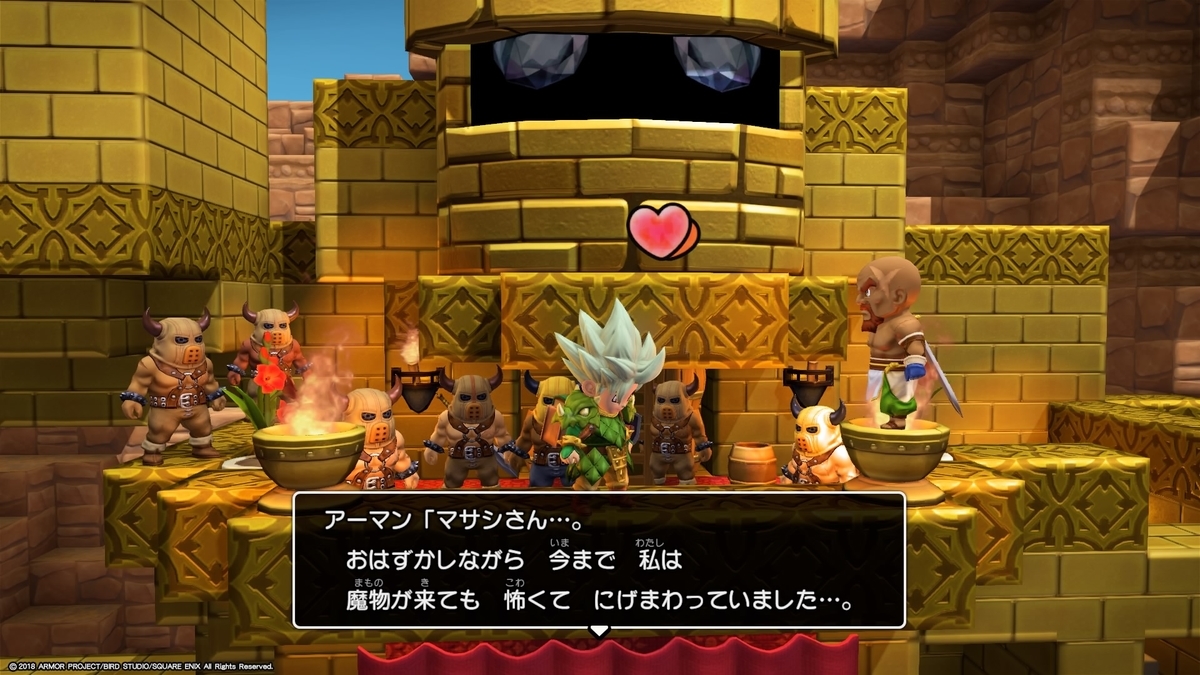 f:id:simando:20190922160054j:plain