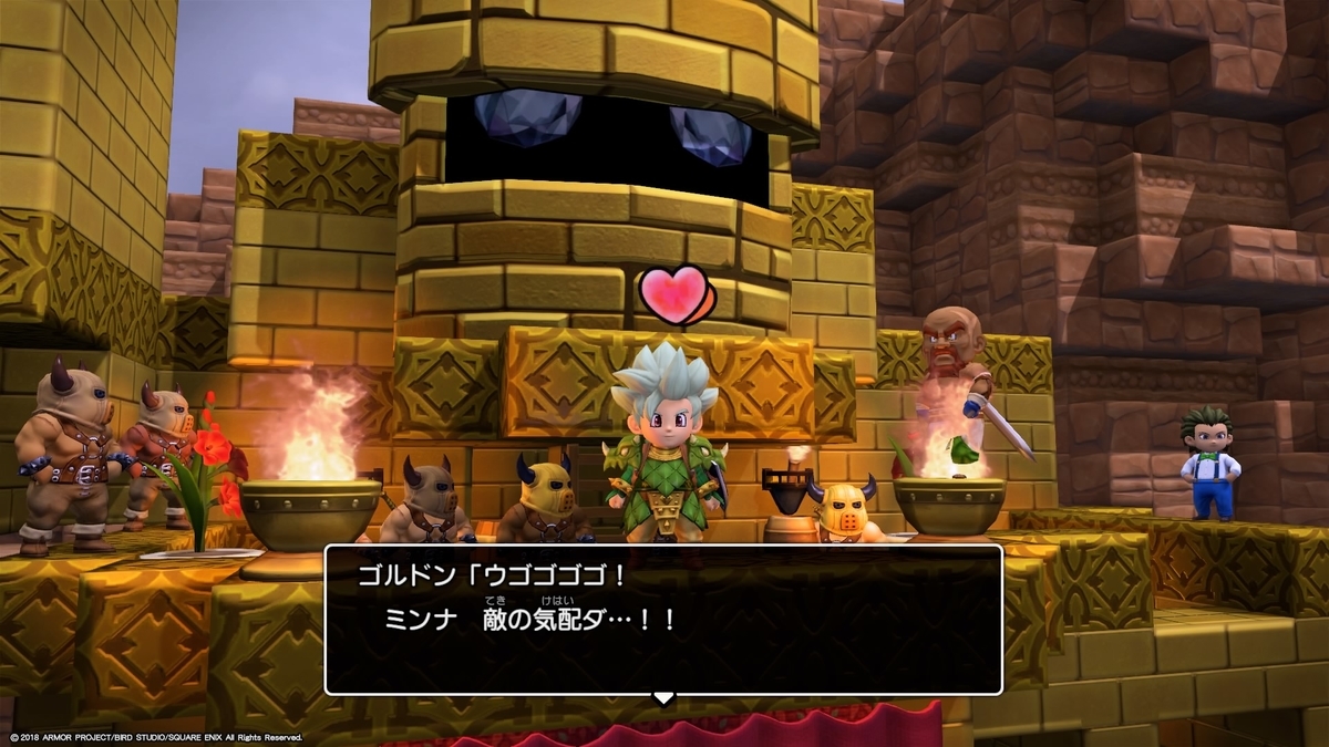 f:id:simando:20190922160752j:plain