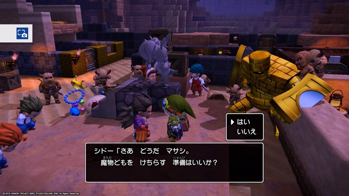 f:id:simando:20190922160831j:plain