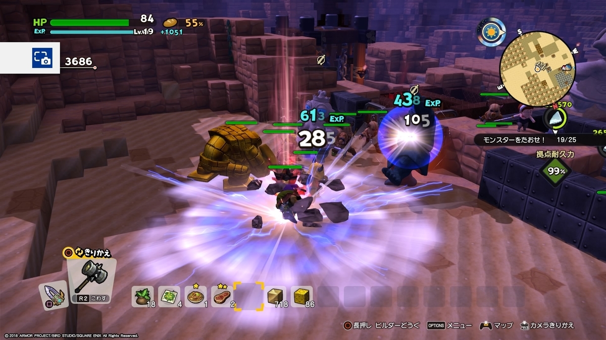 f:id:simando:20190922161936j:plain