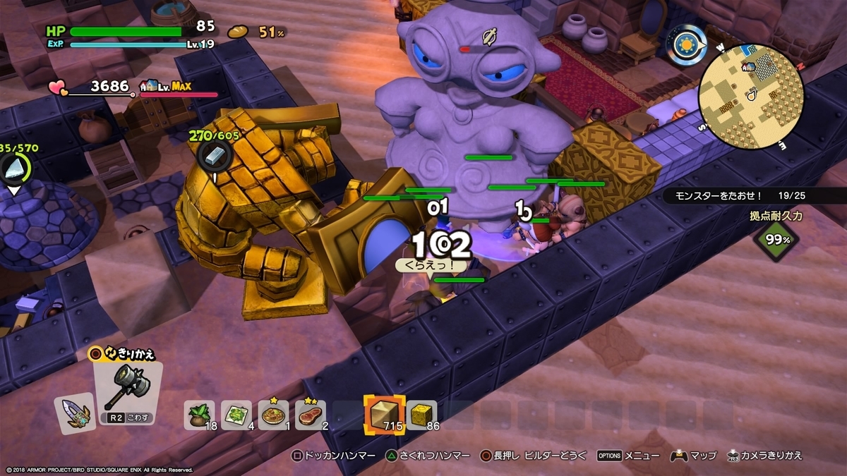 f:id:simando:20190922162219j:plain