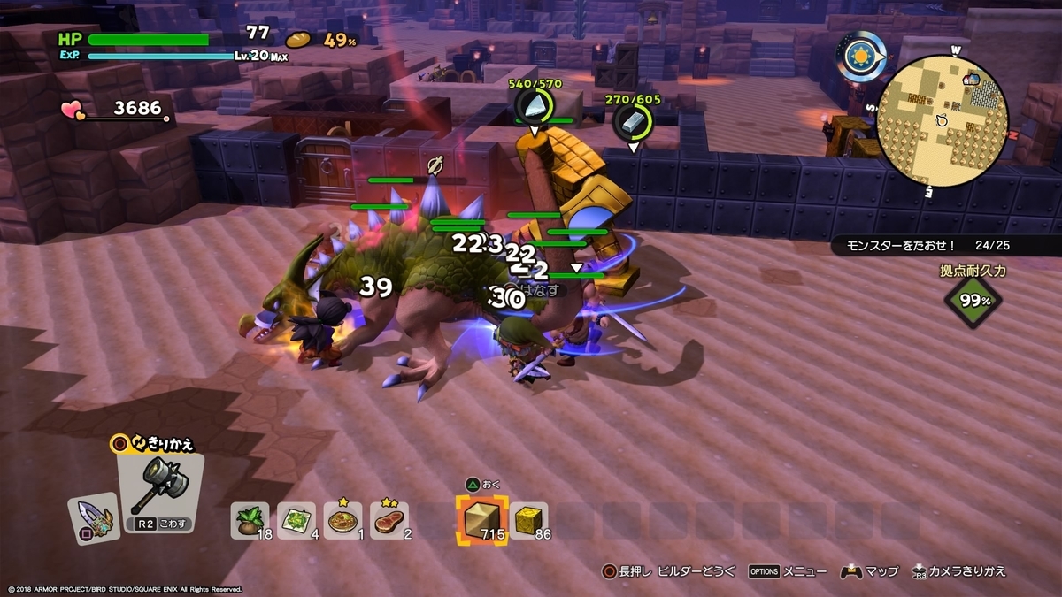 f:id:simando:20190922162448j:plain