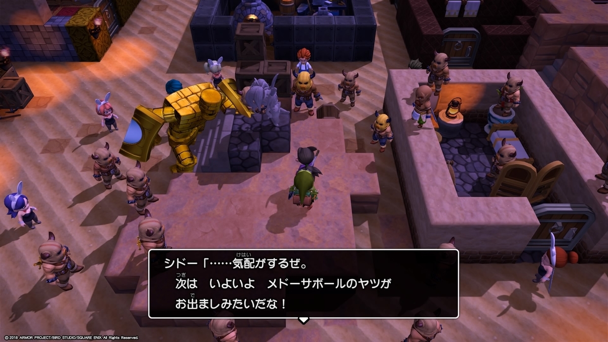 f:id:simando:20190922162703j:plain