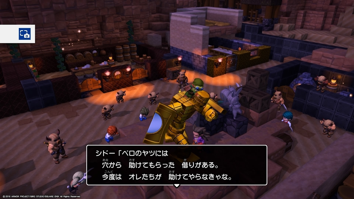 f:id:simando:20190922163549j:plain