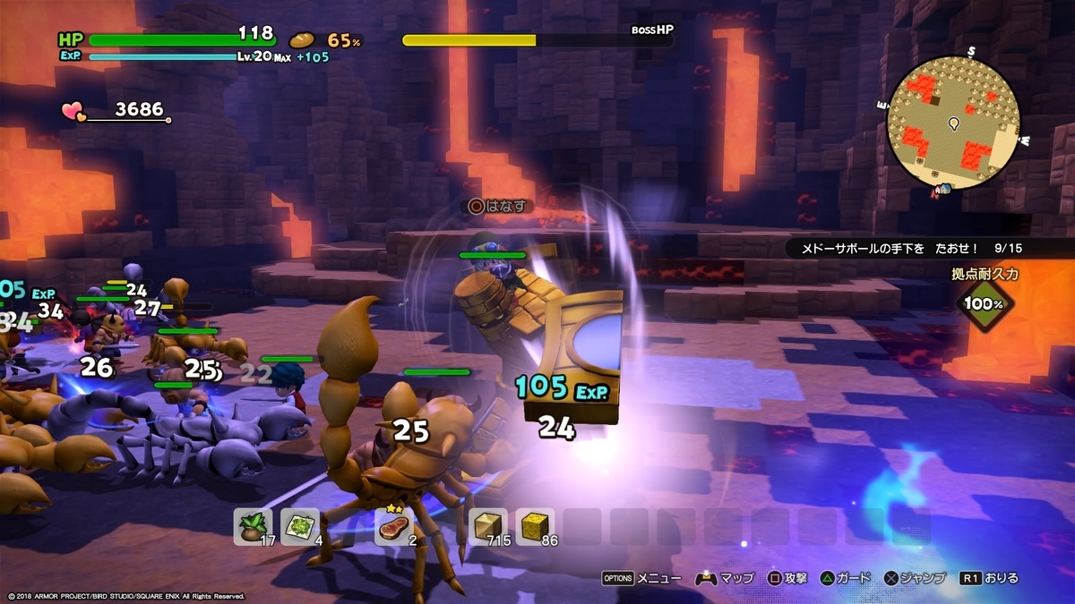 f:id:simando:20190922170131j:plain