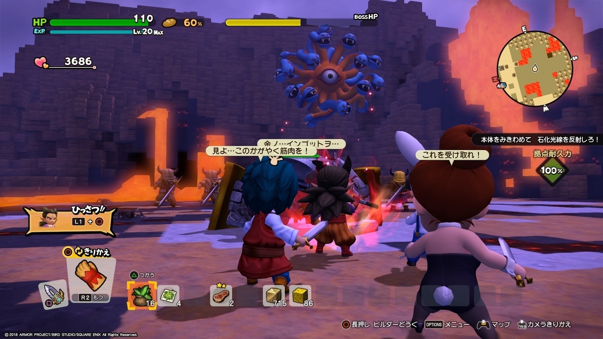 f:id:simando:20190922170828j:plain