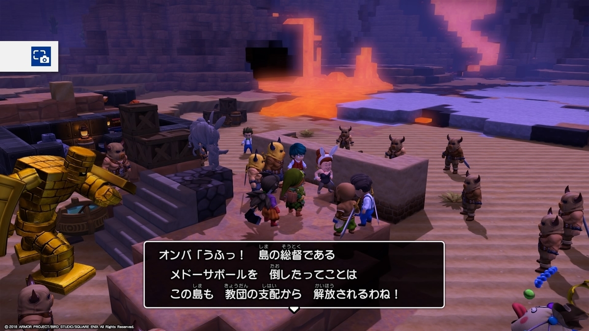 f:id:simando:20190922220003j:plain