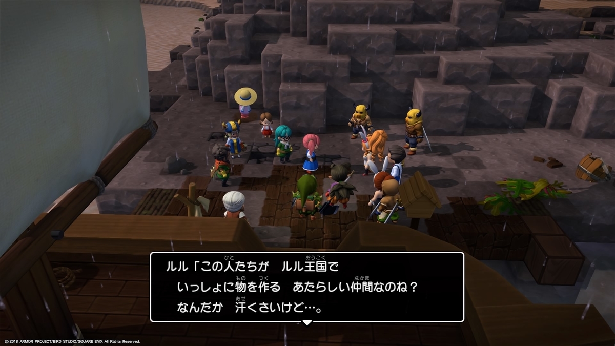 f:id:simando:20190925202317j:plain