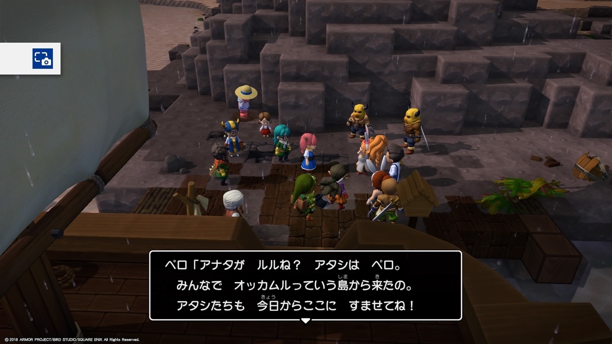 f:id:simando:20190925202758j:plain