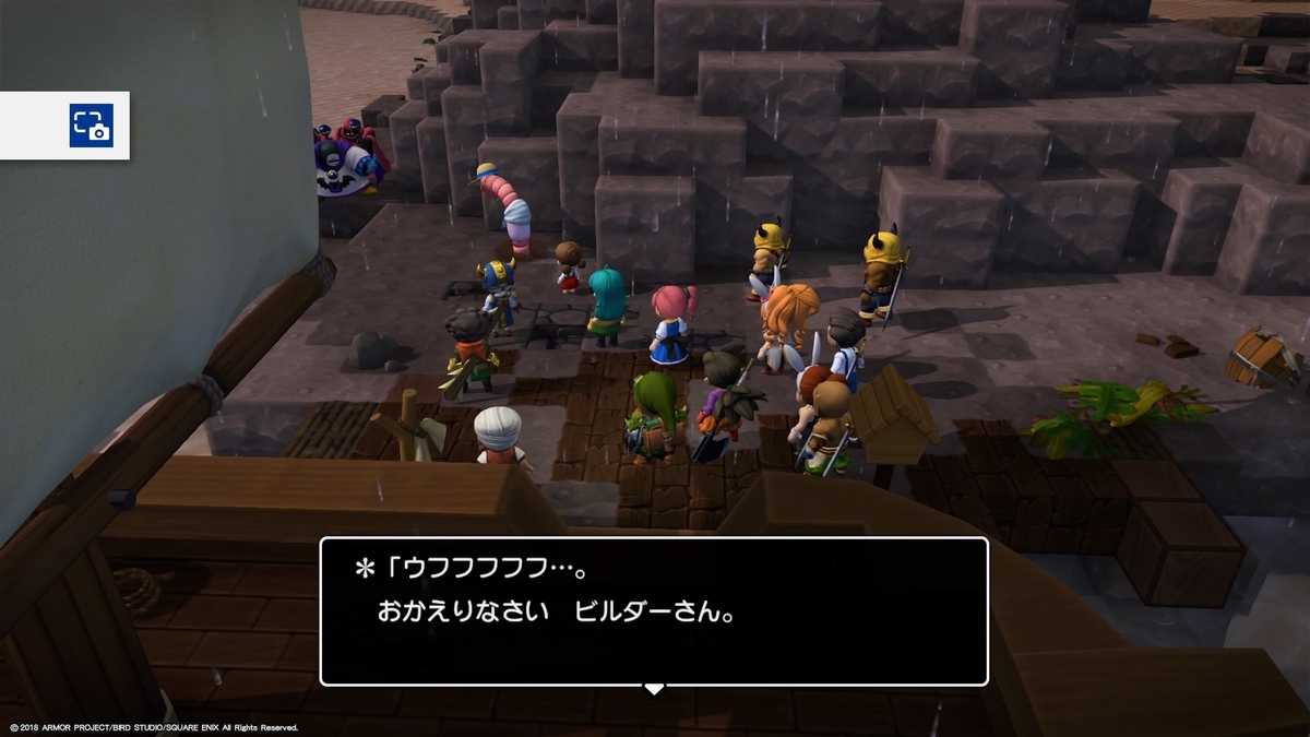 f:id:simando:20190925203014j:plain