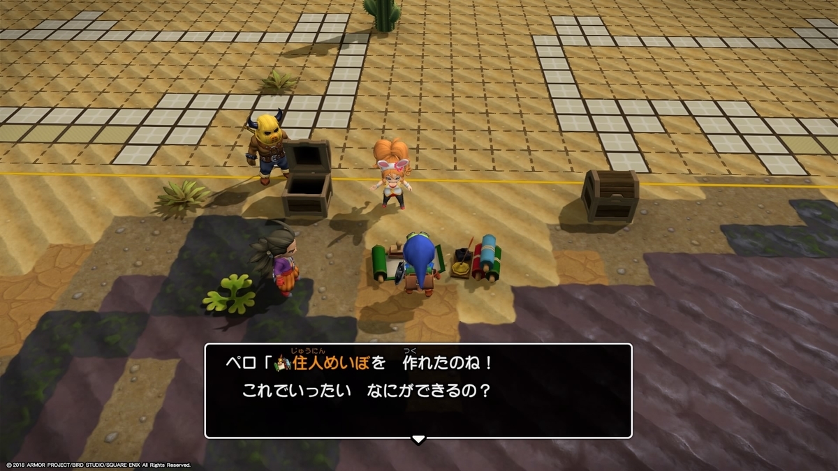 f:id:simando:20190927203757j:plain